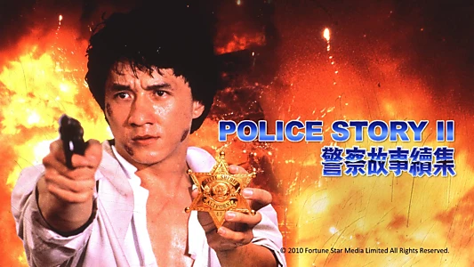 Police Story 2