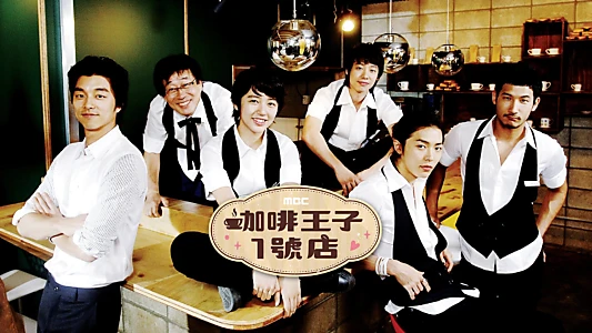 Coffee Prince
