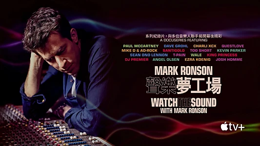 Watch the Sound with Mark Ronson