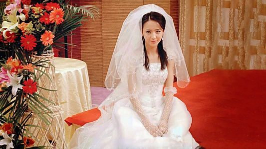 Beijing Love Story
