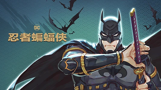 Batman Ninja