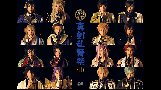 Watch Touken Ranbu: The Musical - Shinken Ranbu Sai 2017 Trailer