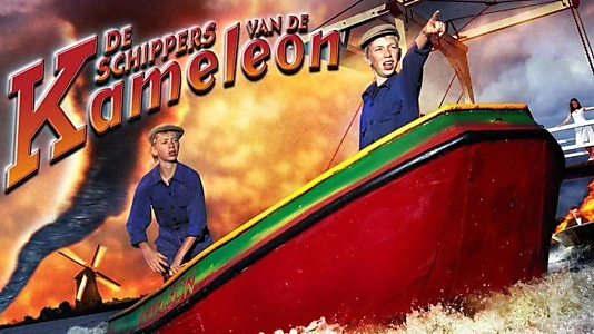 The Skippers of the Cameleon