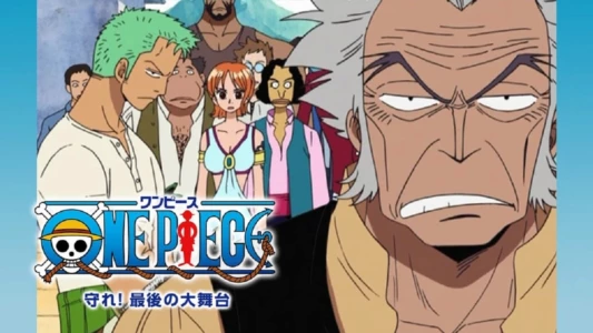 One Piece Special: Protect! The Last Great Stage