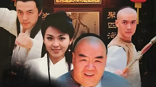 俠膽醫神