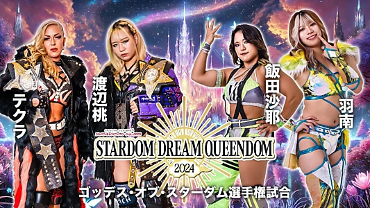 Watch Stardom Dream Queendom 2024 Trailer