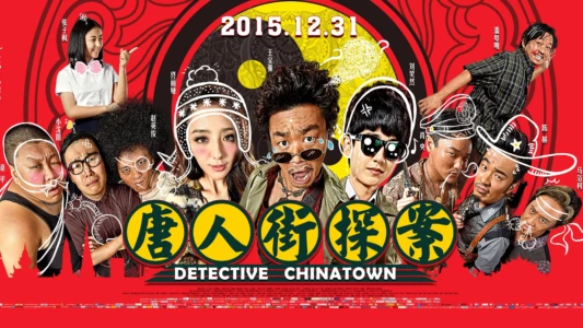Watch Detective Chinatown Trailer