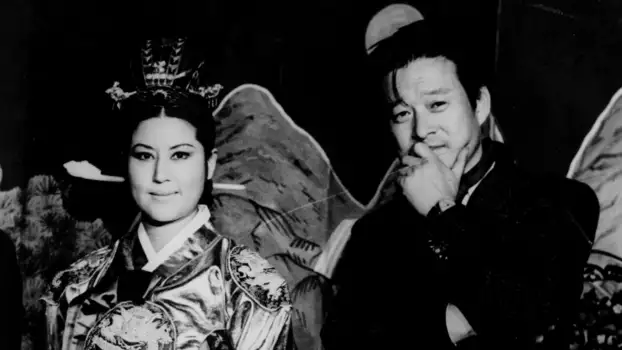 Watch The Lovers and the Despot Trailer
