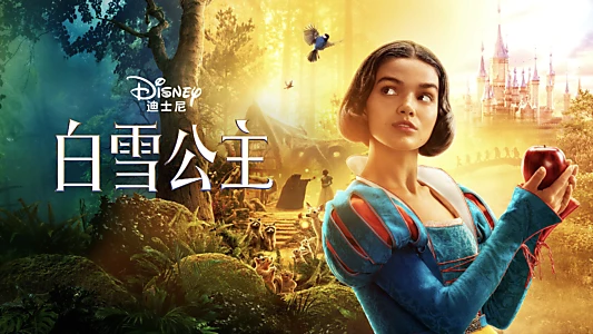 Snow White
