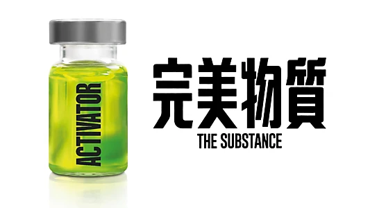 The Substance