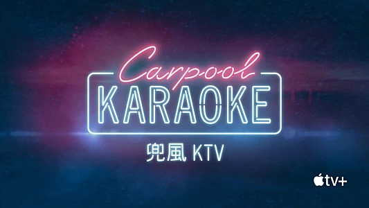 Carpool Karaoke: The Series