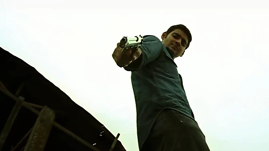 Athadu