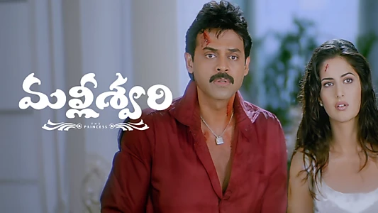 Malliswari