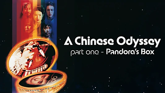 A Chinese Odyssey Part One: Pandora's Box