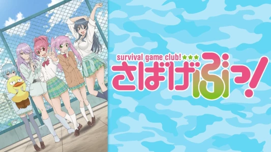 Survival Game Club