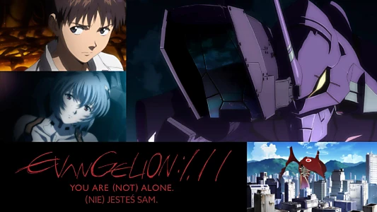 Evangelion: 1.0 You Are (Not) Alone