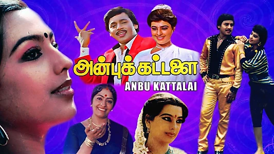 Anbu Kattalai