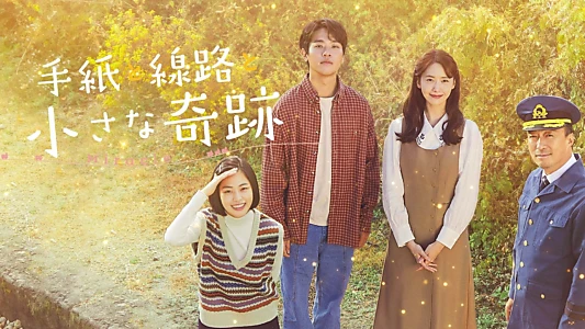 Miracle: Letters to the President