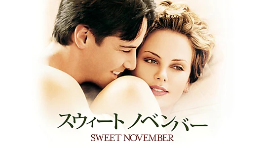 Sweet November