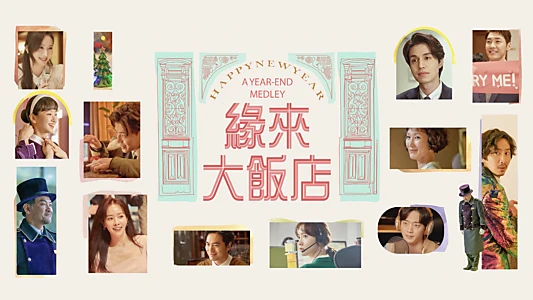 A Year-End Medley
