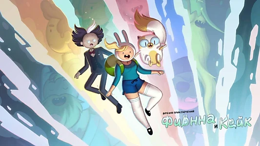 Adventure Time: Fionna & Cake