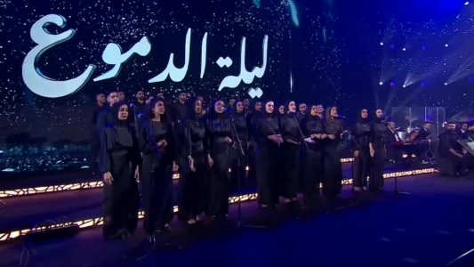 رحمة رياض و وائل كفوري على المسرح