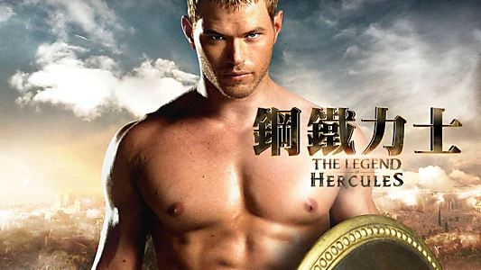 The Legend of Hercules