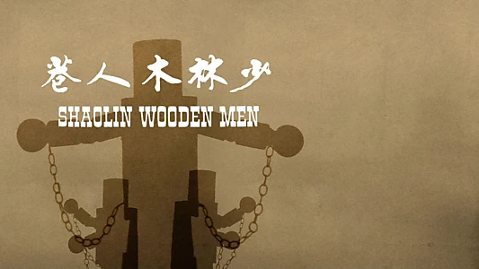 Shaolin Wooden Men