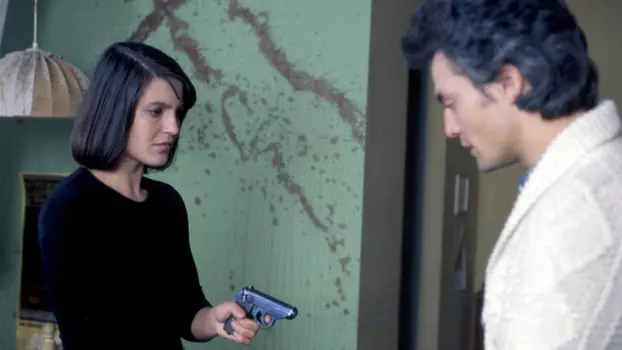 Watch The Lost Honor of Katharina Blum Trailer