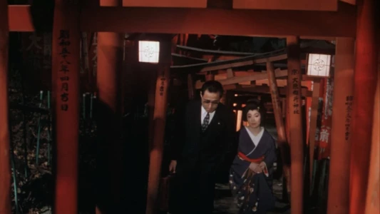 Watch Tales of a Golden Geisha Trailer