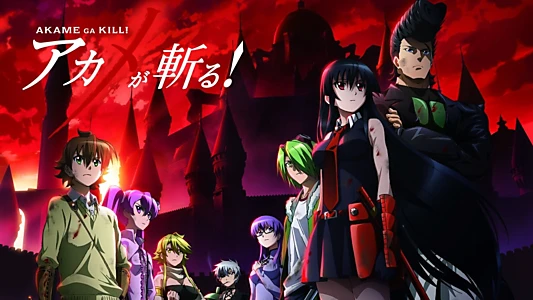 Akame ga Kill!