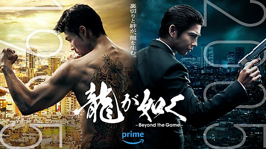 Like a Dragon: Yakuza