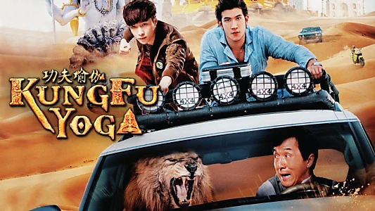 Kung Fu Yoga