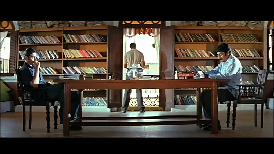 Athadu