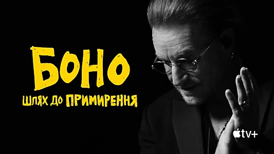 Bono: Stories of Surrender