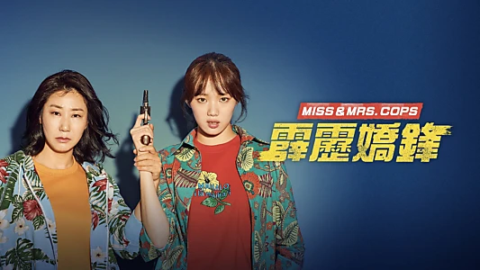Miss & Mrs. Cops