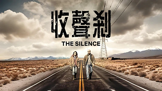 The Silence