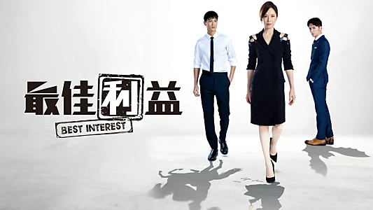 Best Interest