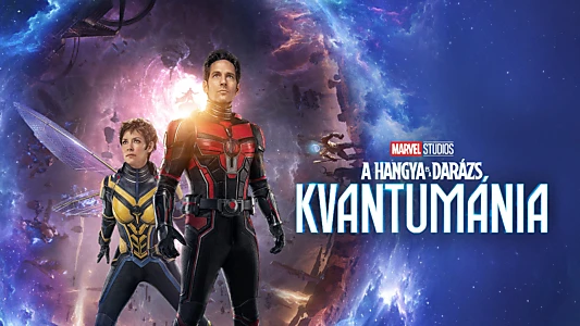 Ant-Man and the Wasp: Quantumania