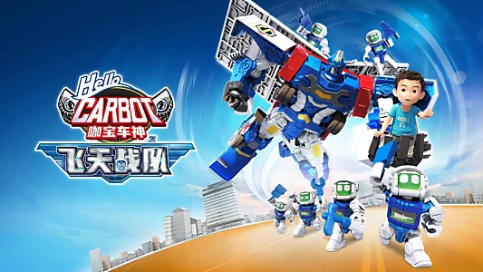 Hello Carbot