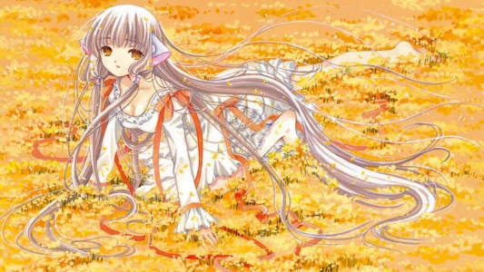 Chobits