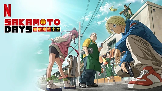 SAKAMOTO DAYS