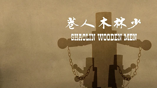 Shaolin Wooden Men