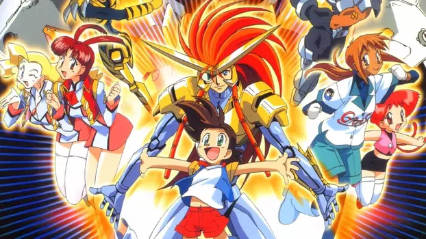 Watch The King of Braves GaoGaiGar Trailer