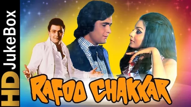 Rafoo Chakkar