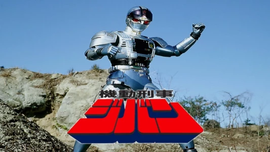 The Mobile Cop Jiban