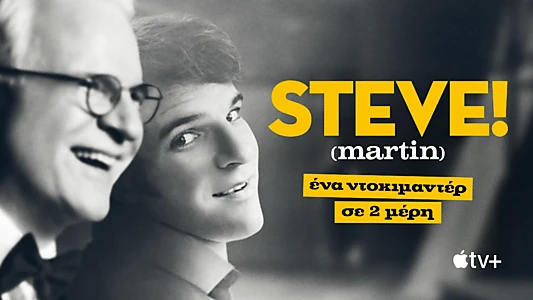 STEVE! (martin) a documentary in 2 pieces