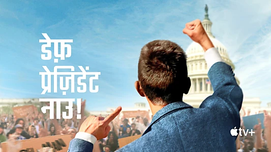 Deaf President Now!