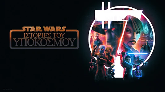 Star Wars: Tales of the Underworld