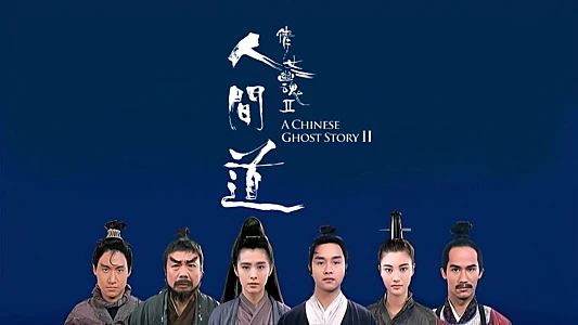 A Chinese Ghost Story II